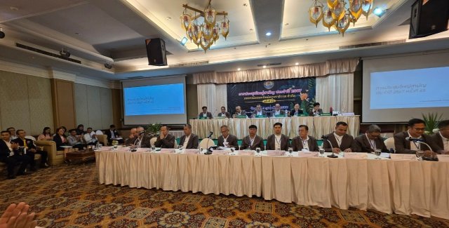 ประชุมใหญ่สามัญประจำปี 2567